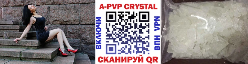 Alfa_PVP кристаллы Лукоянов