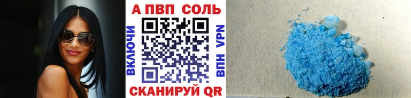 A PVP мука  OMG ТОР  Лукоянов 