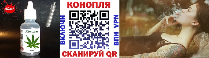 купить   Лукоянов  это телеграм  Cannafood марихуана  KRAKEN онион 