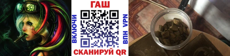 где можно купить наркотик  блэк спрут как войти  ГАШ индика сатива  Лукоянов 
