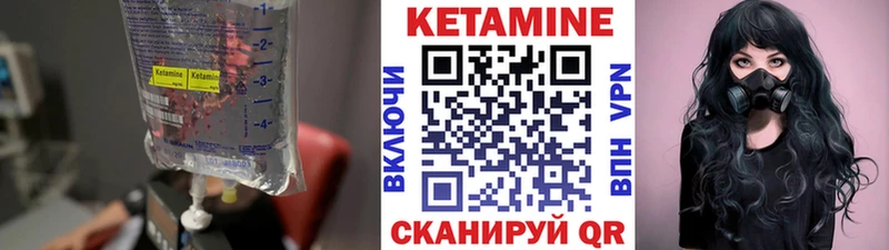 магазин  наркотиков  Лукоянов  Кетамин VHQ 