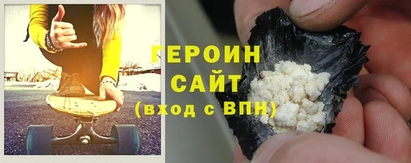 герыч Заводоуковск