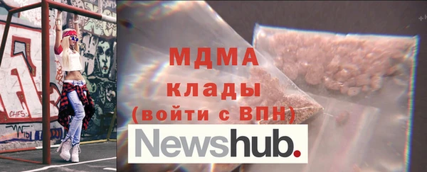 герыч Заводоуковск