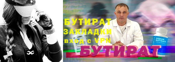 соль курить ск Заволжье