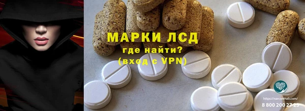 скорость mdpv Заволжск