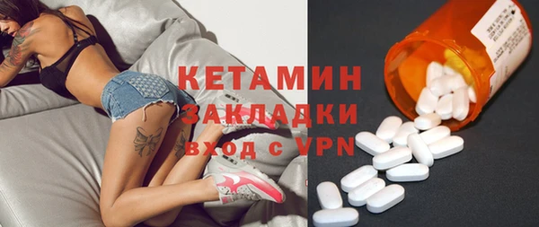 герыч Заводоуковск