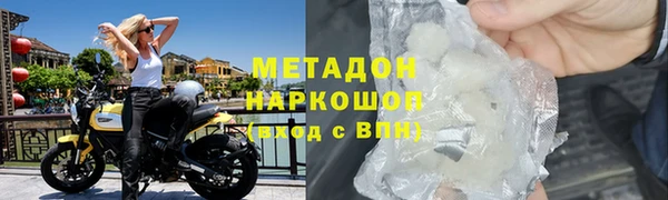 бутират Елабуга