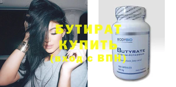 соль курить ск Заволжье