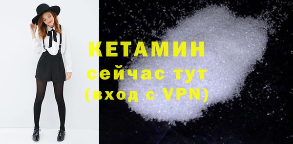 бутират Елабуга