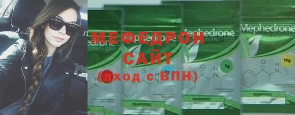 герыч Заводоуковск