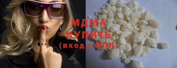 бутират Елабуга