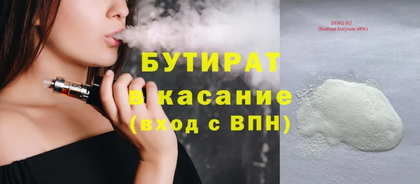 соль курить ск Заволжье