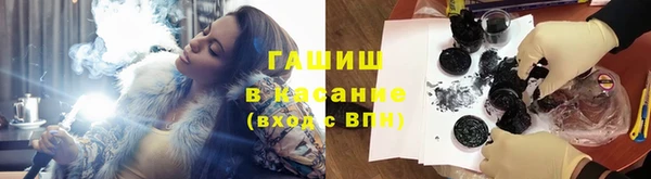 герыч Заводоуковск