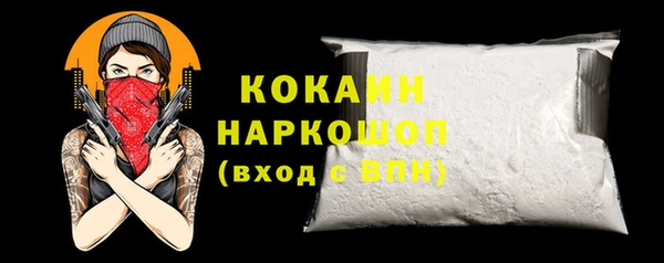 бутират Елабуга