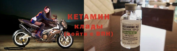 бутират Елабуга