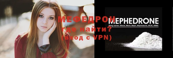 стаф Покачи