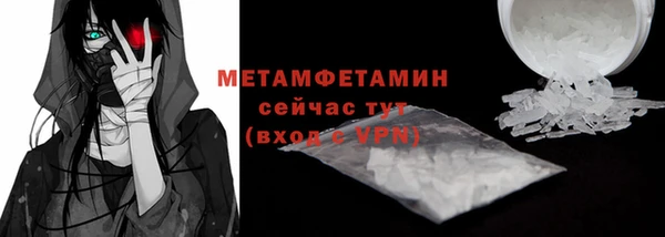 ALPHA PVP Елизово