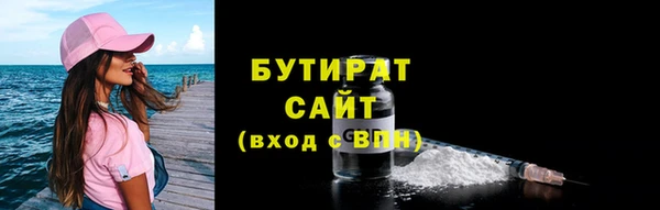 герыч Заводоуковск