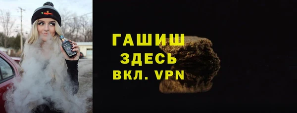 бутират Елабуга
