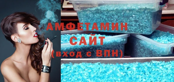 бутират Елабуга