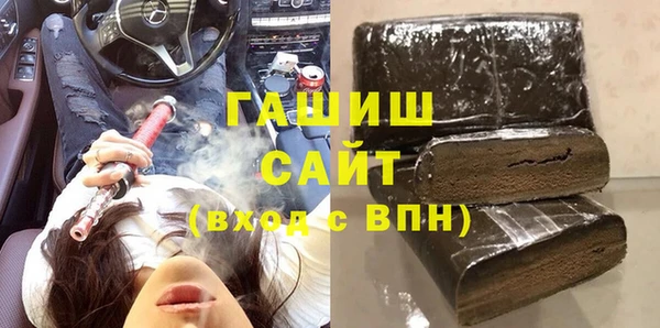 соль курить ск Заволжье