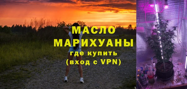 соль курить ск Заволжье
