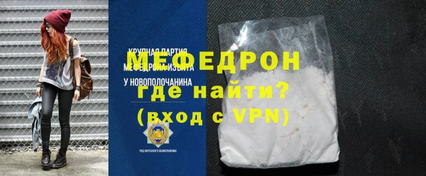 ALPHA PVP Елизово