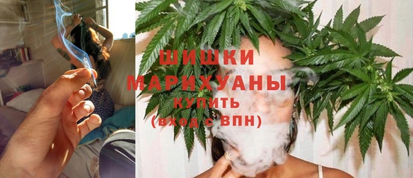 соль курить ск Заволжье
