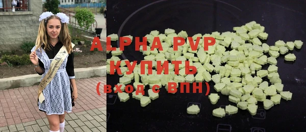 соль курить ск Заволжье