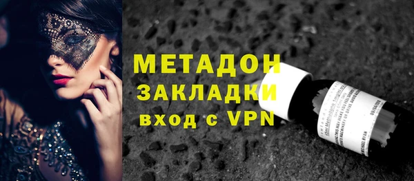 скорость mdpv Заволжск