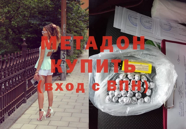 скорость mdpv Заволжск