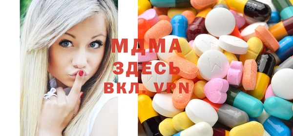 соль курить ск Заволжье
