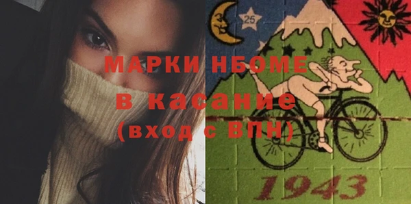 герыч Заводоуковск