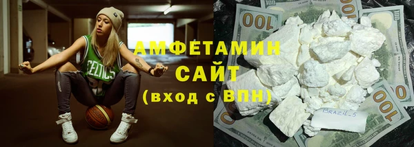 герыч Заводоуковск