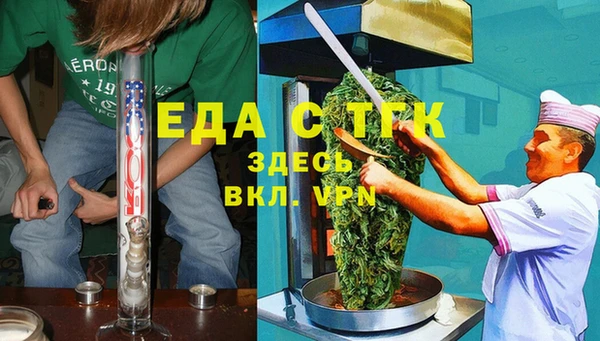 герыч Заводоуковск