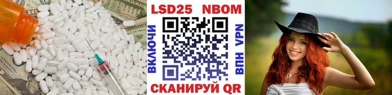 купить наркоту  Лукоянов  OMG ТОР  ЛСД экстази кислота 