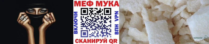 Мефедрон кристаллы  OMG tor  Лукоянов 