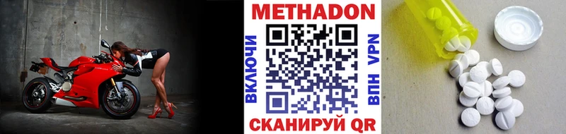 Метадон мёд  Лукоянов 