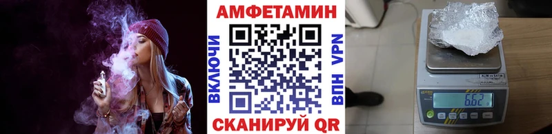 даркнет сайт  площадка официальный сайт  МЕТАМФЕТАМИН Methamphetamine  Лукоянов 