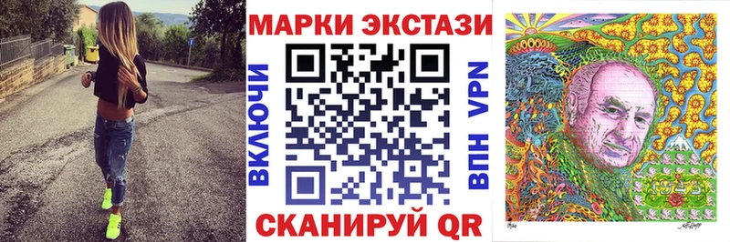 наркота  Лукоянов  Марки NBOMe 1500мкг 