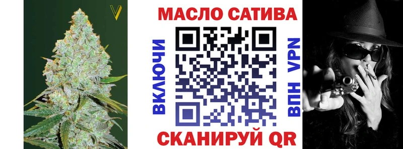 Дистиллят ТГК жижа  OMG ссылка  Лукоянов  где купить наркотик 